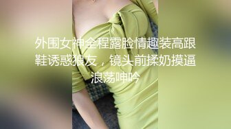 XK8088我的老婆是大佬3-舒涵