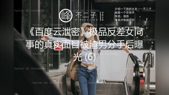 【性感黑丝✨顶级诱惑】“爸爸太大了我受不了了，真的不行了爸爸” 182的美女妹妹哭腔的求饶 高潮迭起爽到不行的呻吟 (3)