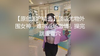 禁忌姐弟恋??漂亮姐姐主动无套骑乘猛摇 原版流出