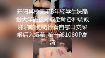 极品良家妹子 联合男友直播啪啪大秀~老婆你奶子真漂亮