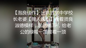    阿姨我不想努力了饥渴淫荡熟女富婆找肌肉男舔逼 一顿骑乘抱着猛操 用力干我”完美露脸