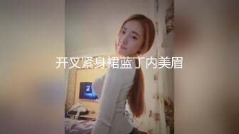 国产AV 天美传媒 TM0165 妈妈的性奴之路 王小妮