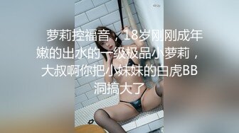 倒追两年的川妹子胸大肤白腿细 还是把她上了