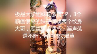 《叔嫂乱伦》趁家里没人强上还在哺乳期的嫂子 逼毛好少好肥