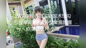 诱惑美图GRAVURE-肉体丰满的小姐姐四点全裸掰穴写真