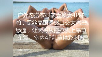 《顶级⭐重磅☛极品反差》露脸才是王道！OnlyFans野性前卫刺青巨乳女网红【panid】不雅私拍，这对车大灯是真的太顶了 (7)