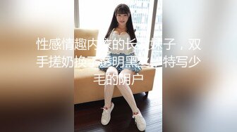 义乌人妻，继续操