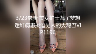 寻花气质甜美极品外围美女返厂,迫不及待揉捏奶子