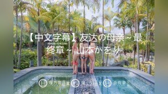 丰乳肥臀 老公不在家 久久合集❤️【421V】 (16)