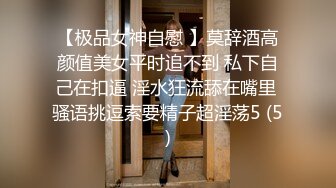 【大叔酒店来探花】约个上门兼职大奶妹，漂亮胸大鲍鱼肥，担心射的快提前打飞机，口活卖力连干几炮