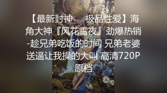 OL妹子和炮友试用按摩棒被震得欲火中烧，忍不住就骑上肉棒止痒