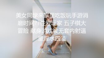  老公：爽不爽，爽不爽  老婆：爽了爽了，你插前面还是后面，插后面就别戴套了