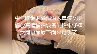 同学聚会结束后女同桌邀请我一起洗澡骚逼淫荡对白