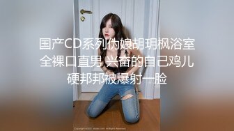 【某某门事件】第71弹❤️媚黑❤️甜蜜性福❤️黑人男友❤️反差婊，颜值很不错，让人无比羡慕！