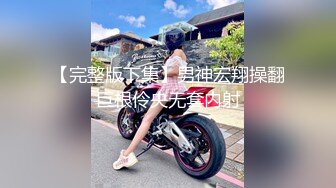 警院，骚货后入