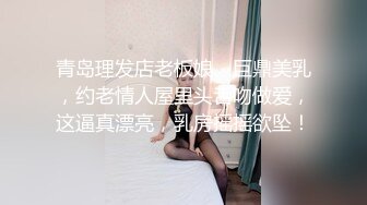 真实嫖鸡大肚腩胖哥专属性爱房，应召一位竹笋吊钟大白奶年轻漂亮小姐姐，口活好淫声浪，床上肏到性爱椅上，全方位无死角 (5)