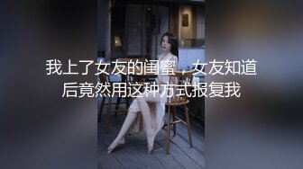 【多女淫乱】都是极品呐！妙龄女郎合集，三天三个小美女疯狂做爱~颜值都很棒！ (3)