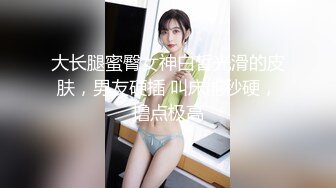 【最新泄密】青岛婊子李苗苗与男友自拍泄密