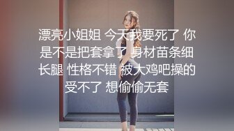 露脸大奶反差母狗【oOooo】用精液灌满黑丝兔女郎 所有的精液 我全都要 射我B里，后入顶得最深了