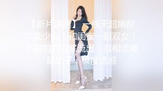 5/8最新 老哥幸福双飞双女一起舔屌揉穴插嘴怼着超嫩小穴一顿操VIP1196