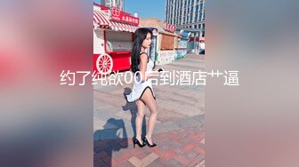 【OnlyFans】【逃亡】国产女21岁小母狗优咪强制高潮，拍摄手法唯美系列，调教较轻，视频非常好，女的也够漂亮 168