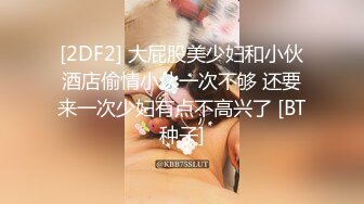 【日式MJ】外站盗摄❤️尾随极品粉嫩黄发美女 下药迷晕出租屋内高难度各种姿势轮换 无套中出