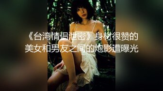 谭小灵 性感黑色上衣魅惑黑丝 娇媚丰腴有致惹火身段十足动人