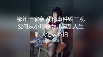 【户外风骚美少妇】 野外车震