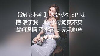 【极品 女神 身材无敌爆炸】瘦瘦美妞一对36D豪乳