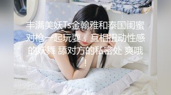 没有哥哥不喜欢妹妹这样的肥臀吧