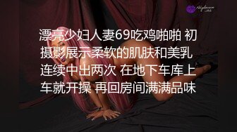  年轻小伙家里约炮单位的美女同事还是一个无毛B骚的很干起来太爽了完美露脸