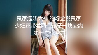 写字楼女厕蹲守全身运动装,新潮美妇,紧窄的逼洞肯定平时操练得少