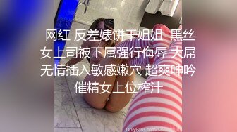 大奶美少妇偷情