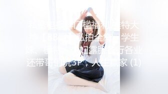 清纯马尾辫嫩妹