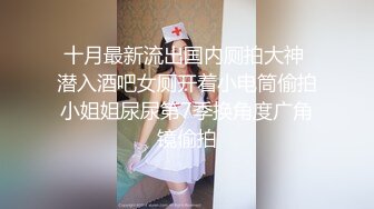 麻豆传媒 MM-048 情色指油压 痴女按摩师的额外福利 吴MM