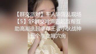 美东华盛顿dc后入乔治城大学学妹