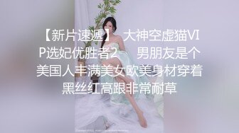 美女秘书喝酒造成工作上的失误 女秘书肉体谢罪上司