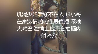 还是看黑鬼插逼看得过瘾