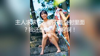 蜜桃传媒PMC053房产女实习生淫求成交被爆操-林思妤