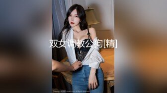 爆乳御姐 顶级JVID超人气爆乳女神 乐乐 经典痴汉电车《尾行》侵犯女神 尾随强势后入肏弄尤物