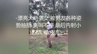 便宜丝袜没好货呀