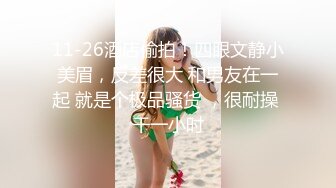 和老公说出门和姐妹逛街的少妇（有对白）