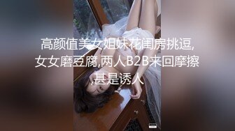 91推特纹身痞子男CDN8089私人公寓约炮极品漂亮小美女蒙眼女仆装还说刺激多种体位爆肏内射粉B全部露脸