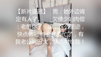 onlyfans 喜欢换妻 开淫啪情侣博主【dirtybangg69】户外野战 无套内射合集【363V】 (206)