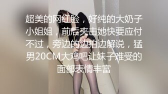 【AI换脸视频】杨幂 老板与人妻秘书的激情性爱