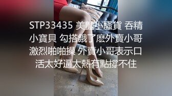   淫妻绿奴性爱故事甄选绿帽老公找强棒满足漂亮老婆被强屌各种爆操抽插 大神自剪辑 中文字幕