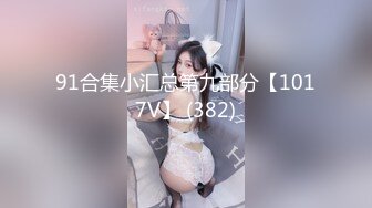 超靓美乳推特网红美女〖魔法秋秋〗国庆回归新作-白兰套装诱惑  双插极品粉穴 妩媚呻吟超刺激