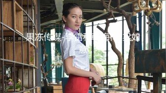 海角大神《想双飞老婆姐姐》一边操逼一边提想双飞老婆和大姨子老婆好不容易同意太激动了