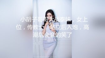 卷毛哥5800元激战2位高颜值美女,轮流干一次后,单独爆插无毛逼美女