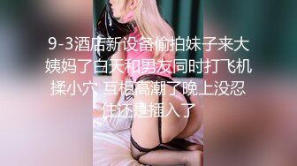 FansOne 高颜值网红女神 魏乔安 温泉性爱大战 德国大屌与魏乔安的温泉激情啪啪体验